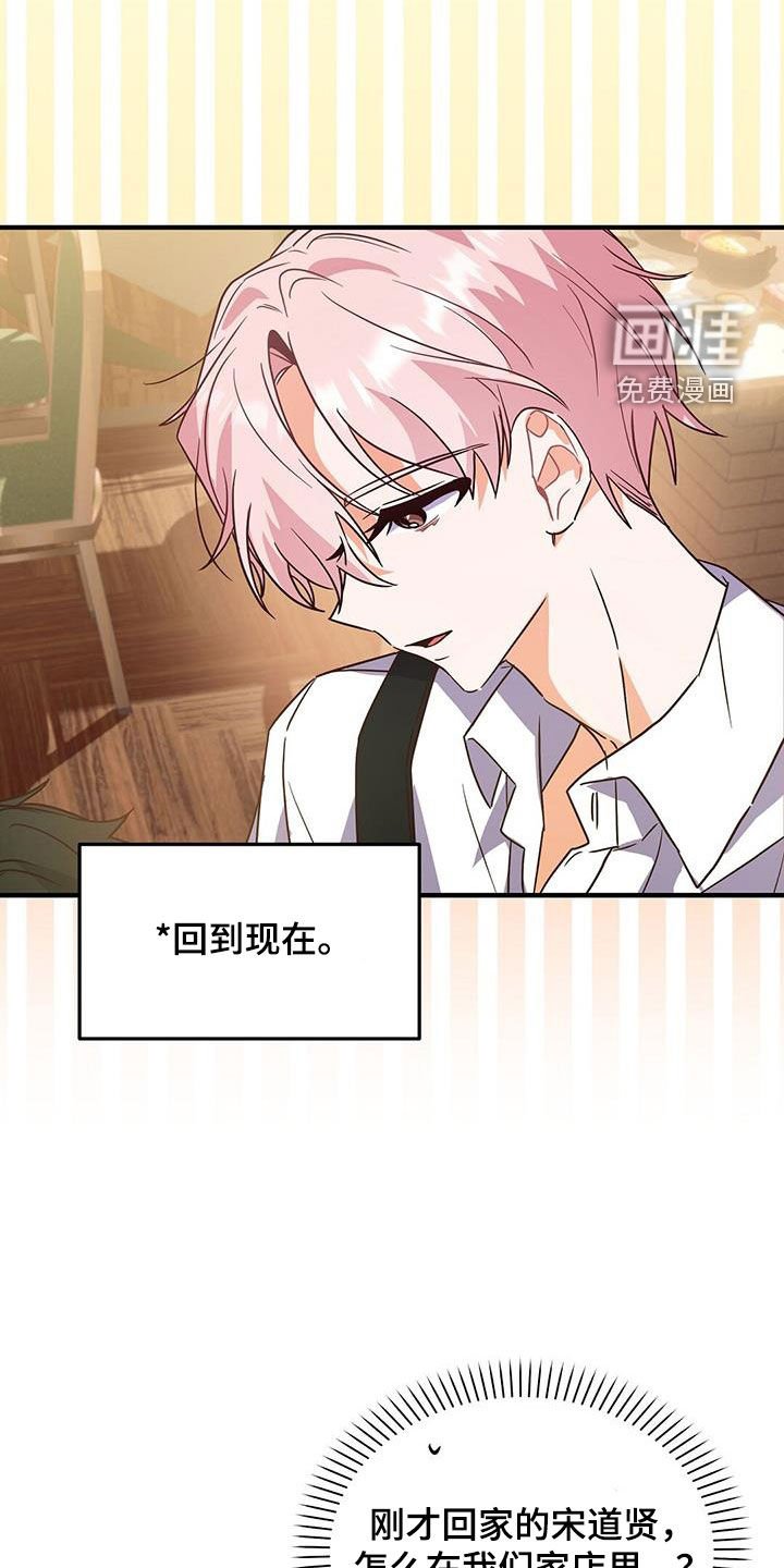 第42章：意外