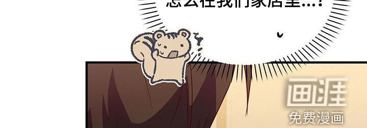 第42章：意外