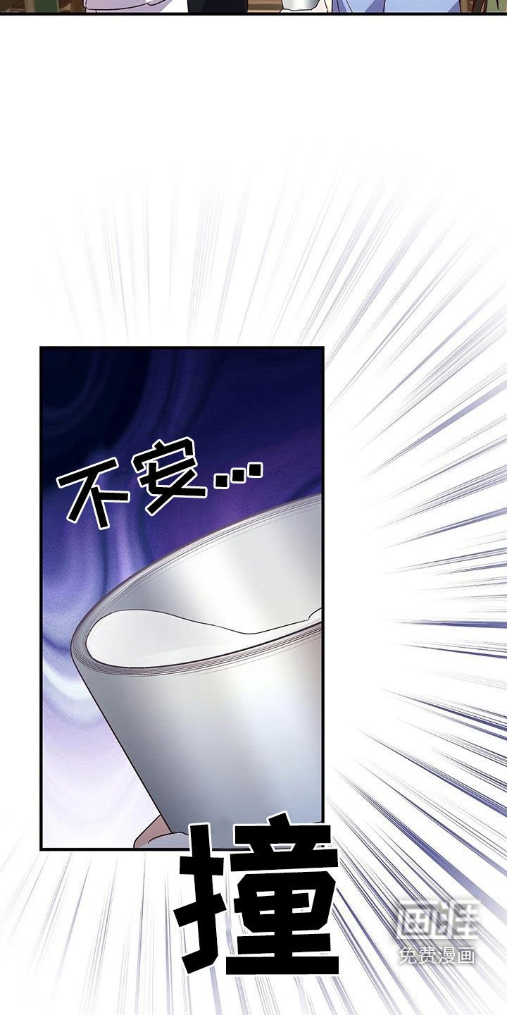 第42章：意外