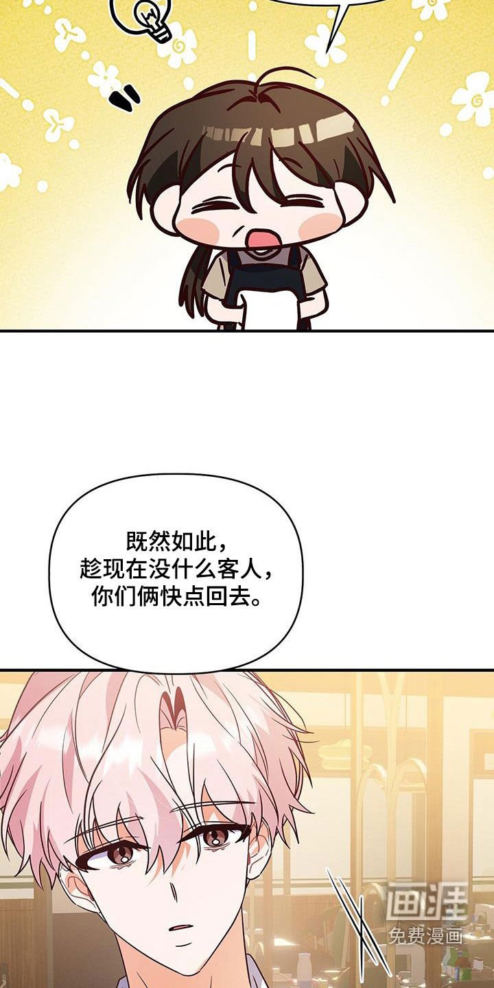 第42章：意外