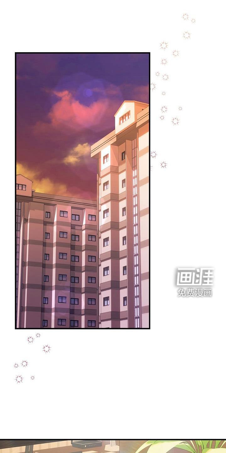 第43章：新的误会