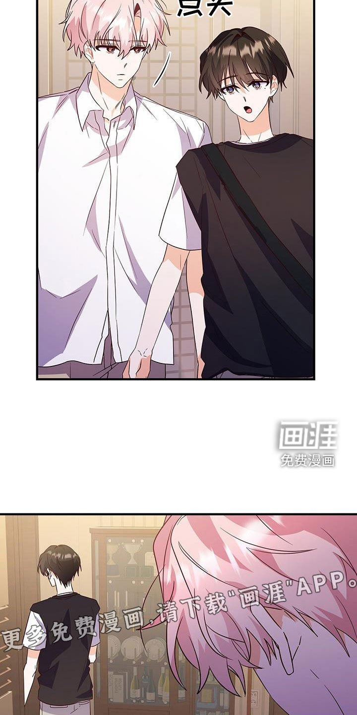 第43章：新的误会