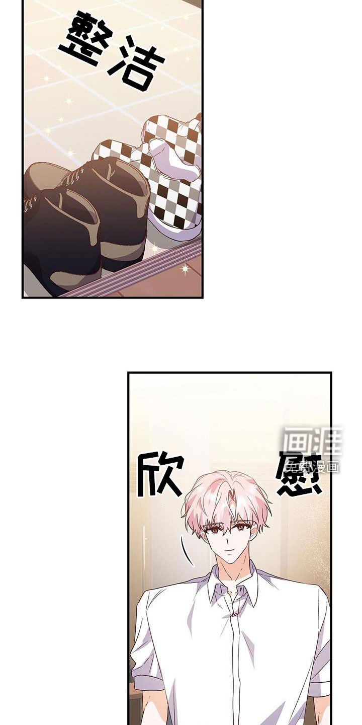 第43章：新的误会