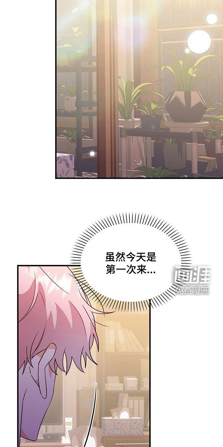 第43章：新的误会
