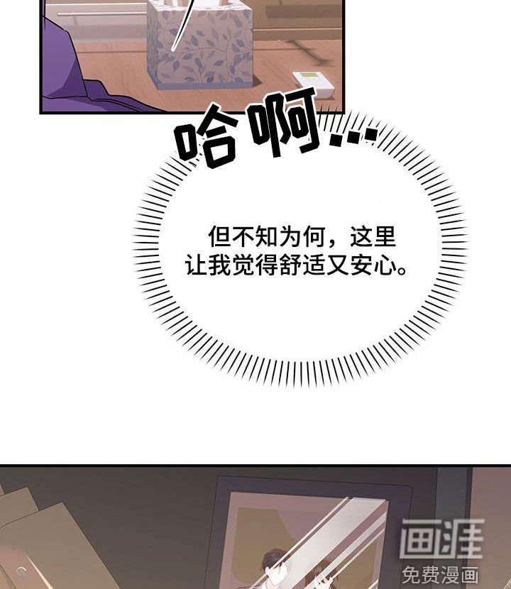 第43章：新的误会