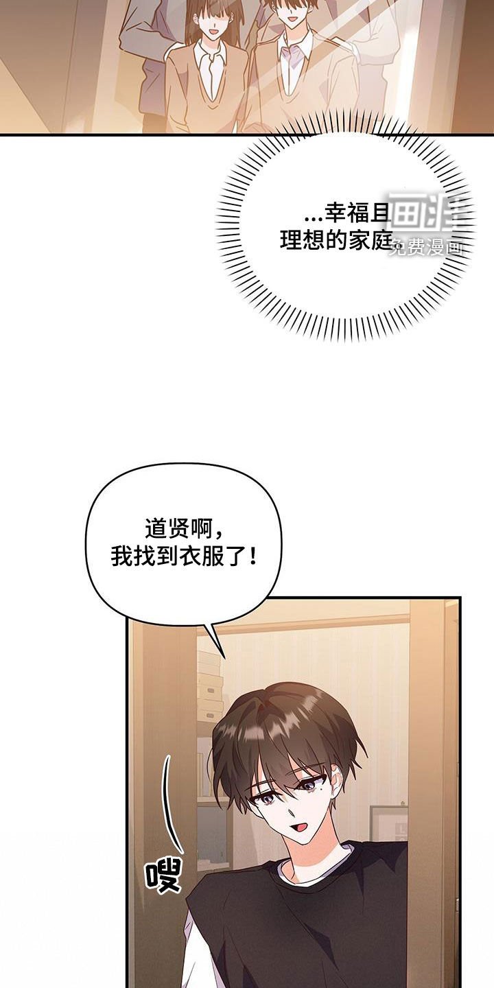 第43章：新的误会
