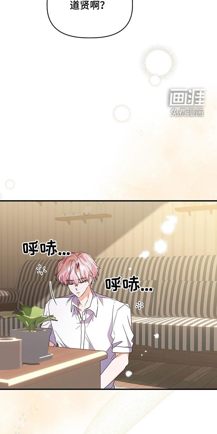 第43章：新的误会