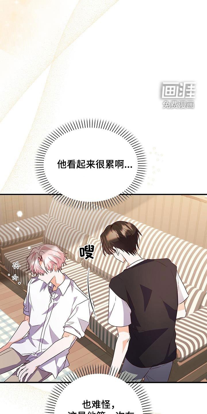 第43章：新的误会
