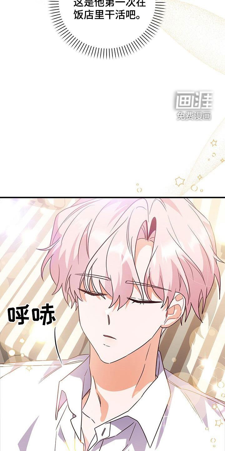 第43章：新的误会