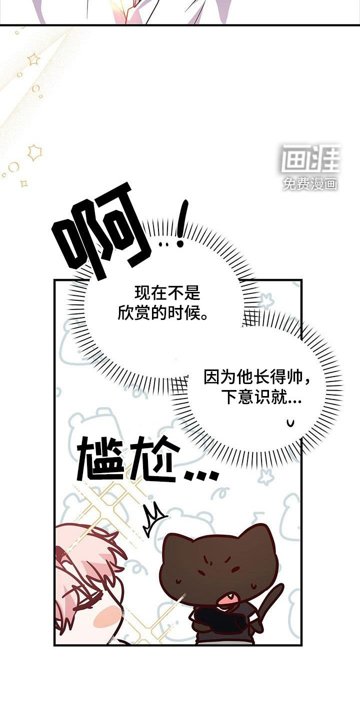 第43章：新的误会
