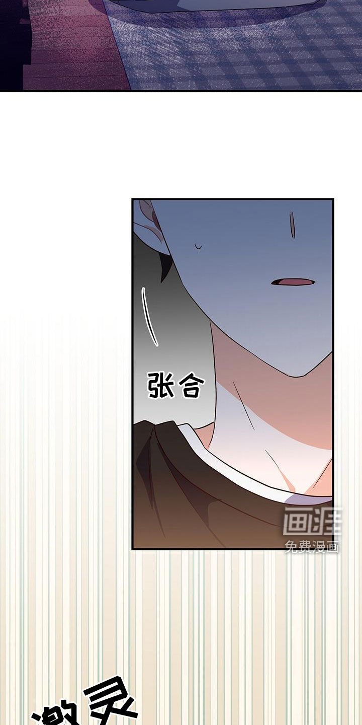 第43章：新的误会