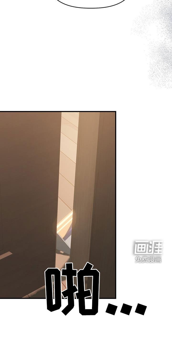 第43章：新的误会
