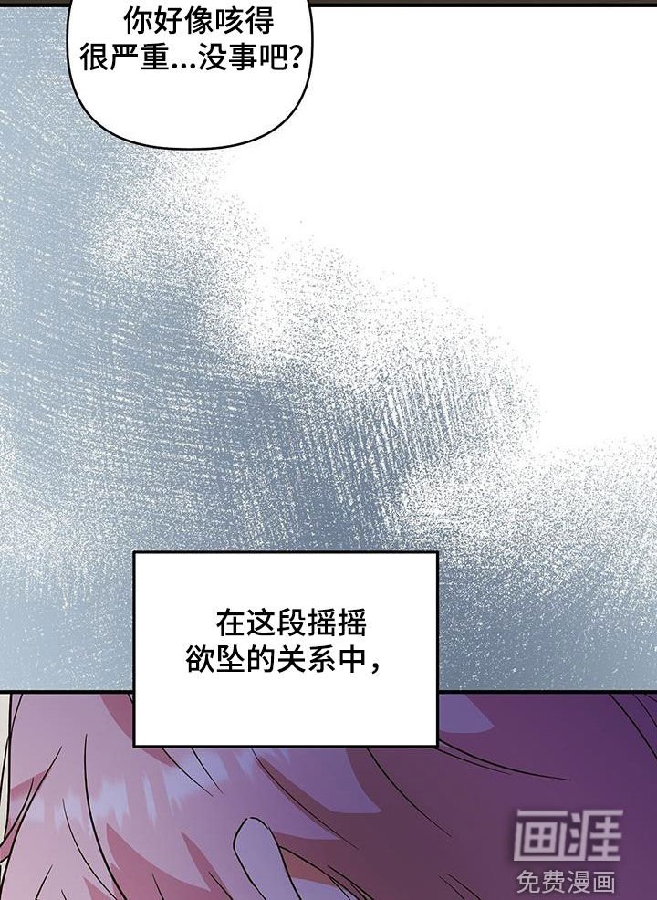 第43章：新的误会