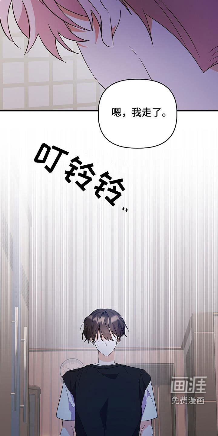 第43章：新的误会