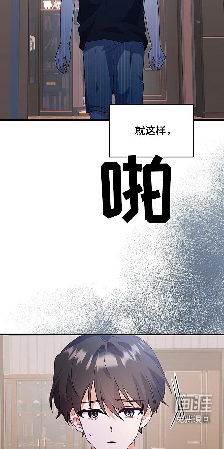 第43章：新的误会