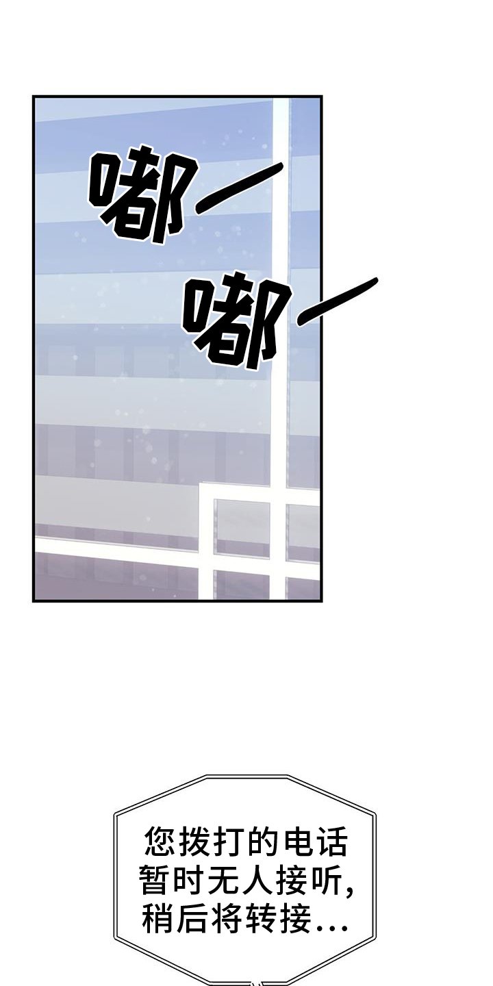 第44章：感冒