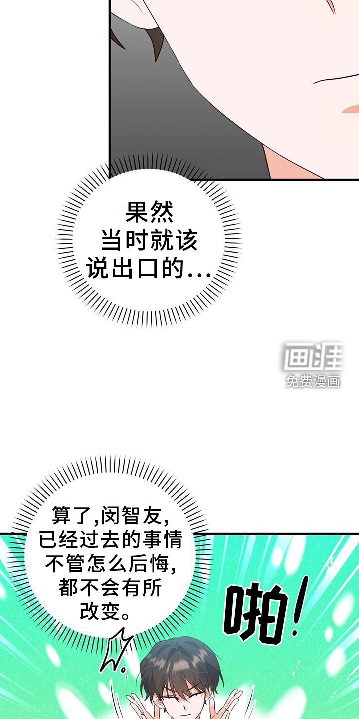 第44章：感冒