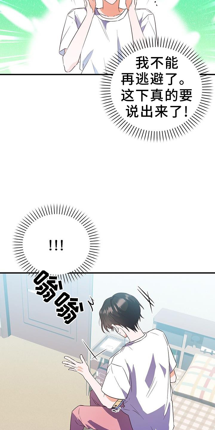 第44章：感冒