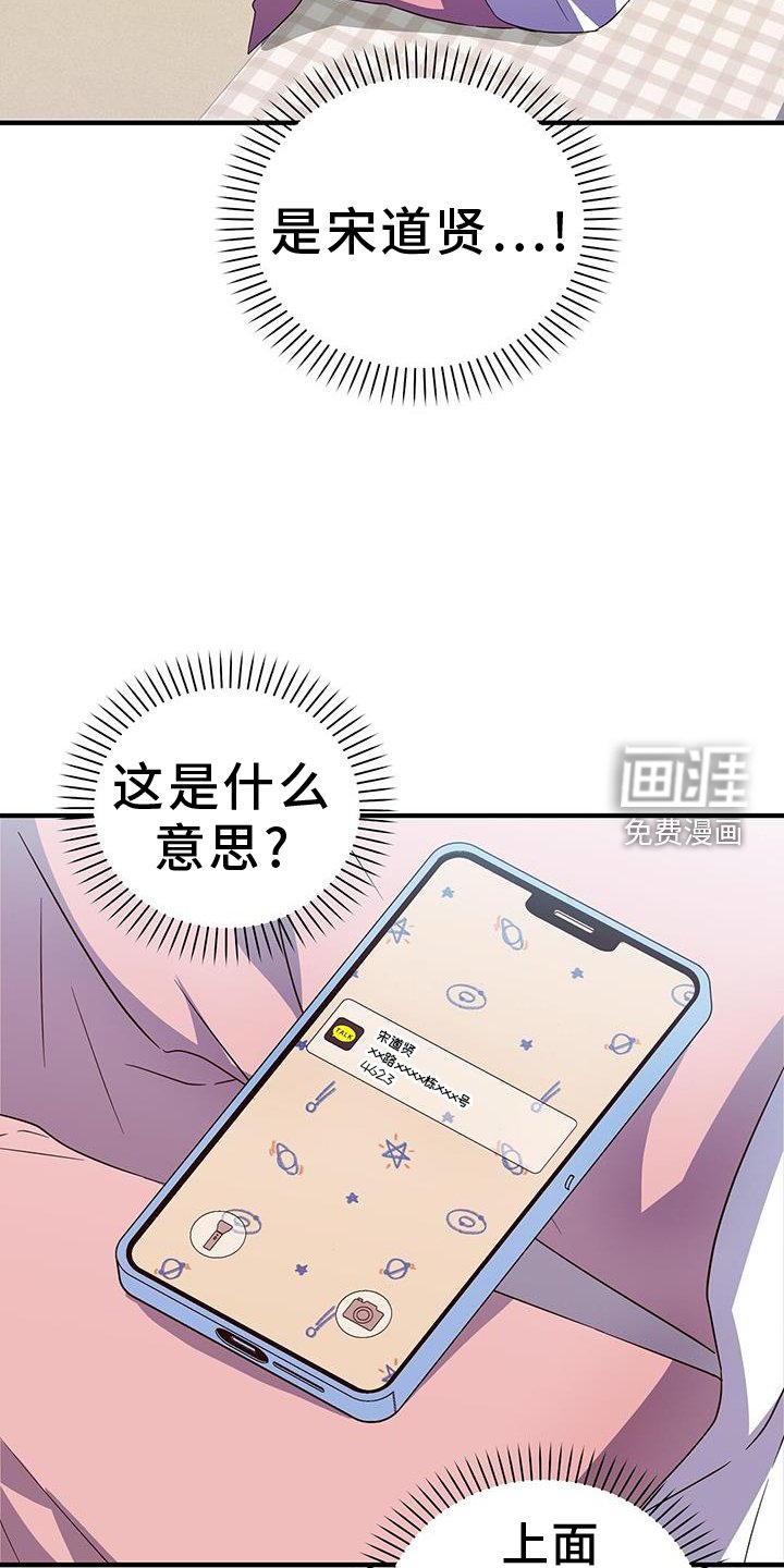 第44章：感冒
