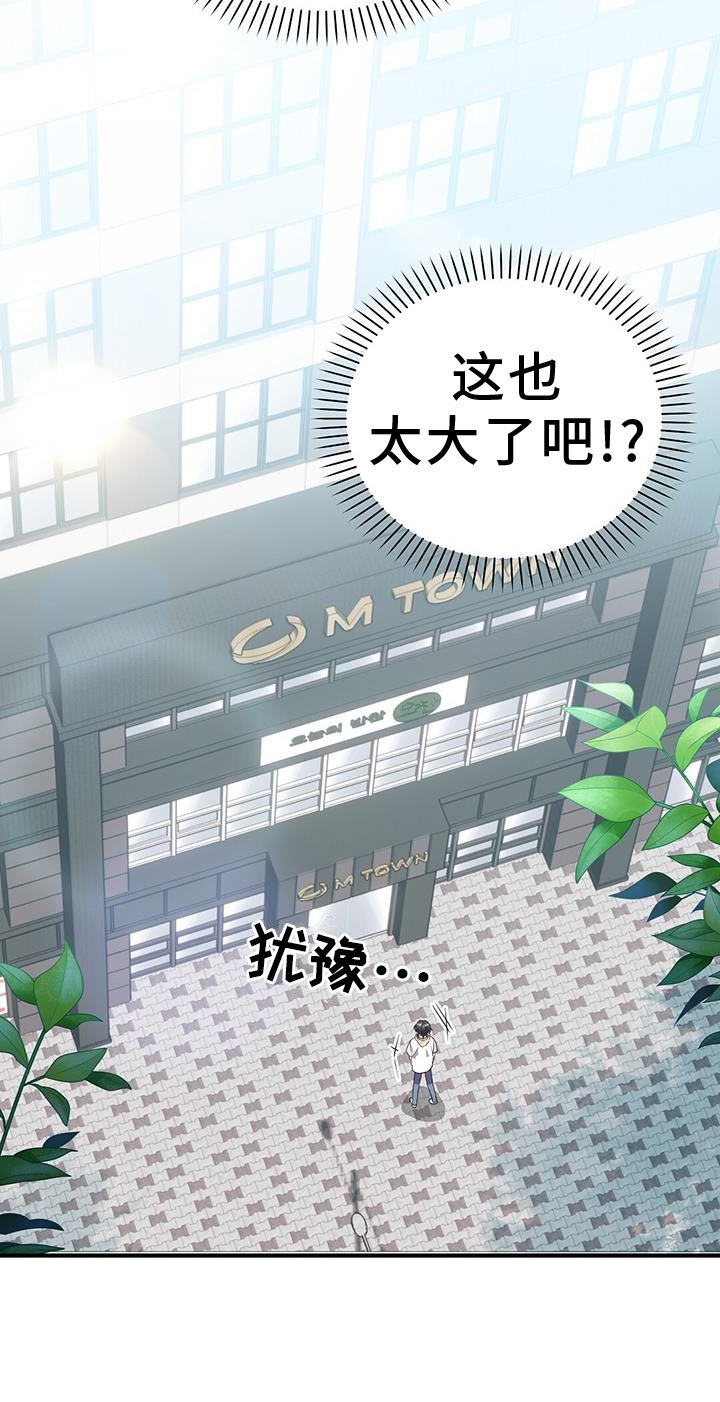 第44章：感冒