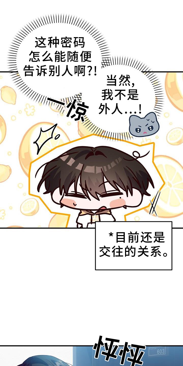 第44章：感冒