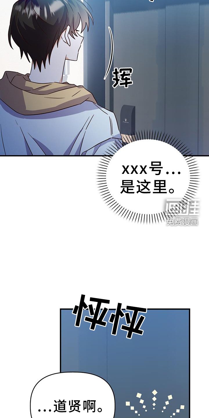 第44章：感冒