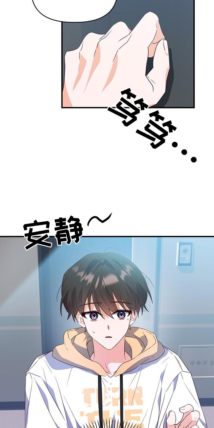 第44章：感冒