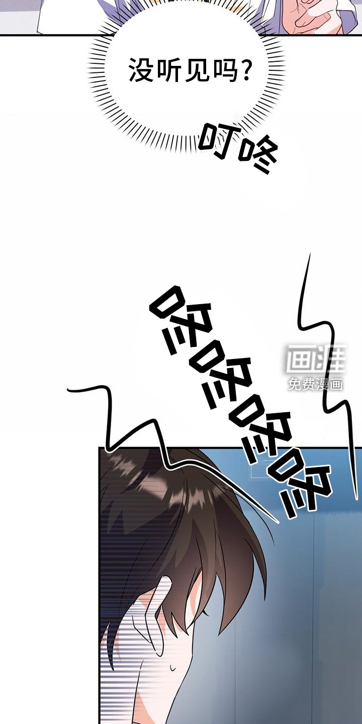 第44章：感冒
