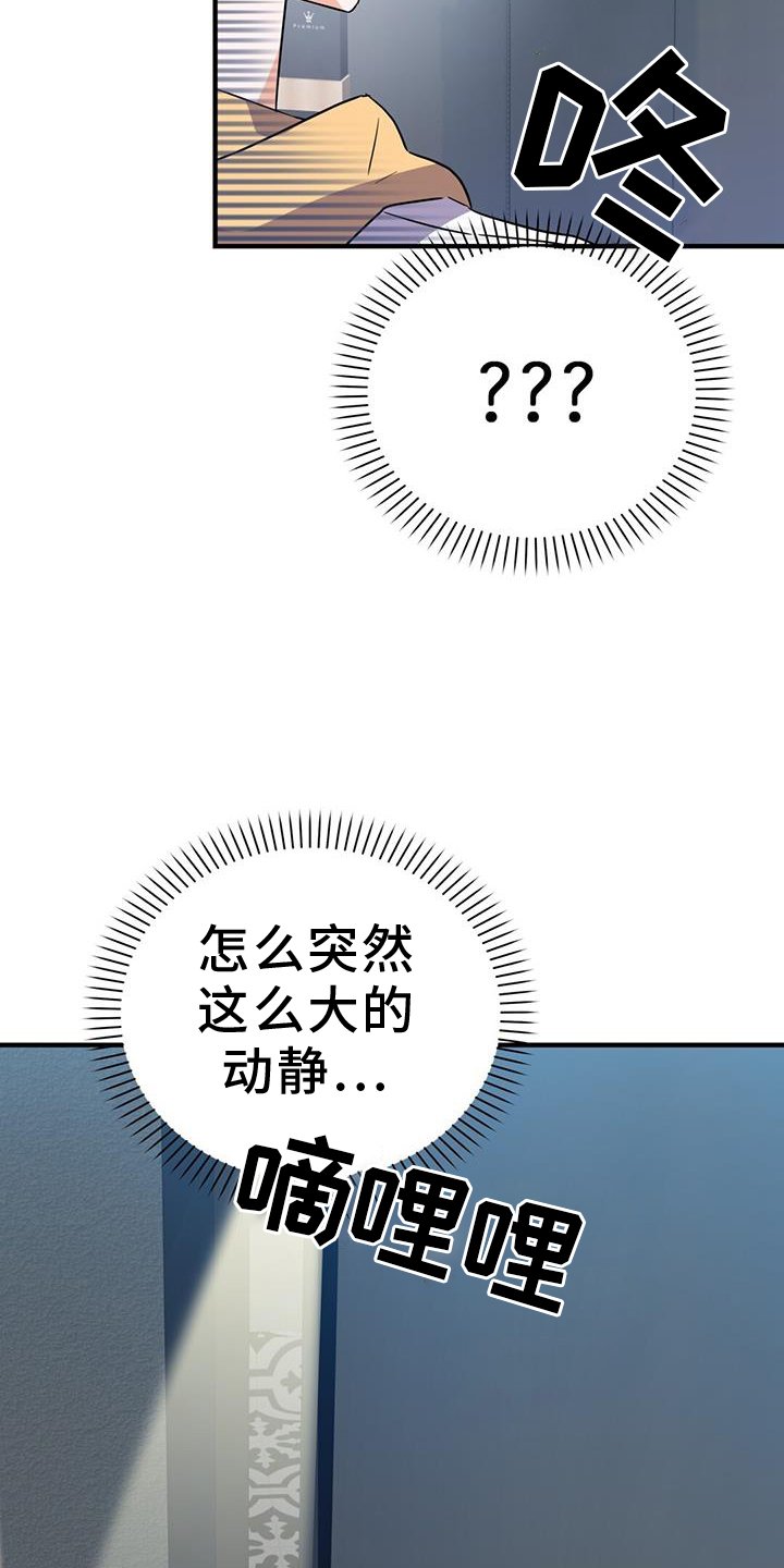 第44章：感冒