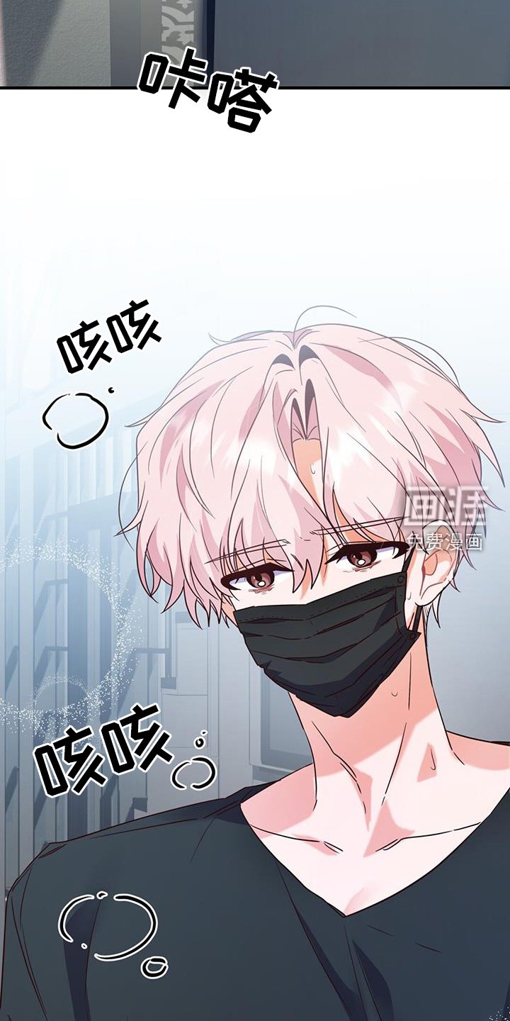 第44章：感冒