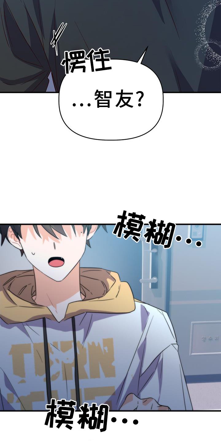 第44章：感冒