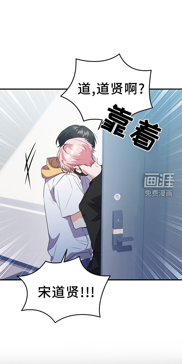 第44章：感冒