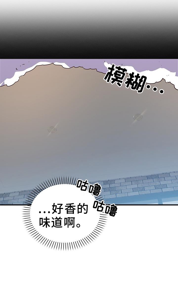 第44章：感冒