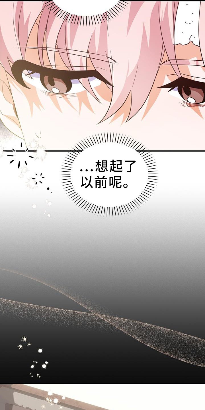 第44章：感冒
