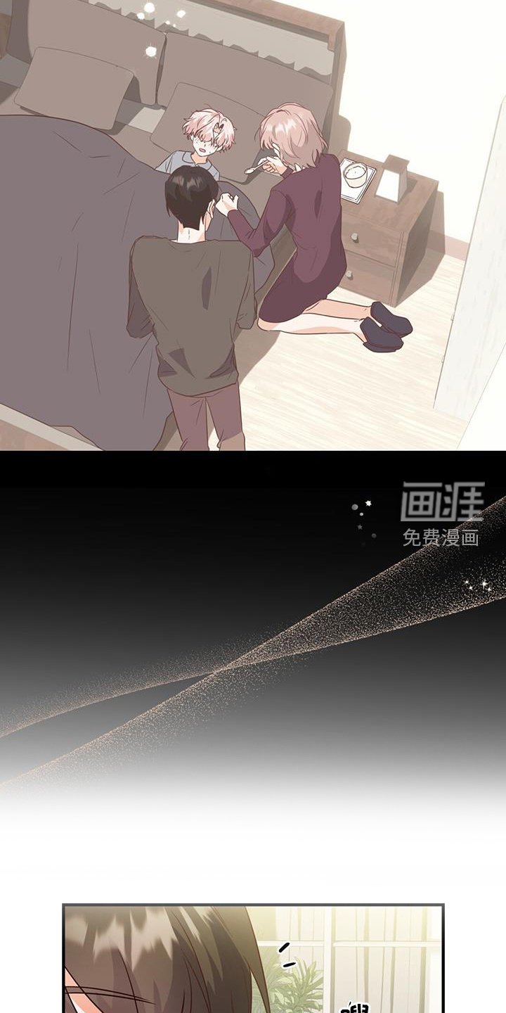 第44章：感冒