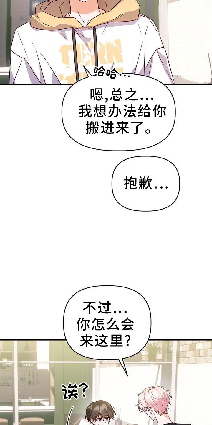 第44章：感冒