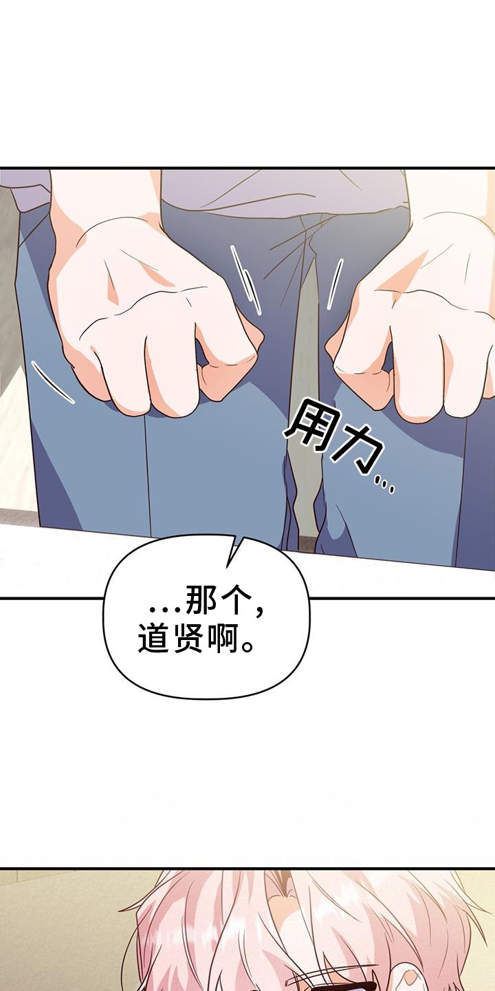 第45章：变化