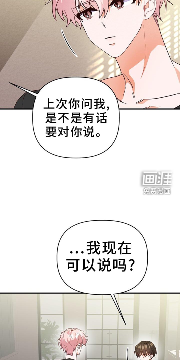 第45章：变化