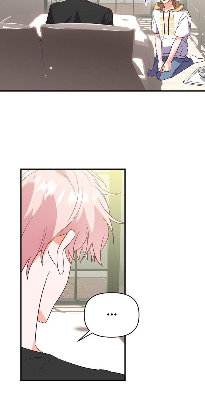 第45章：变化