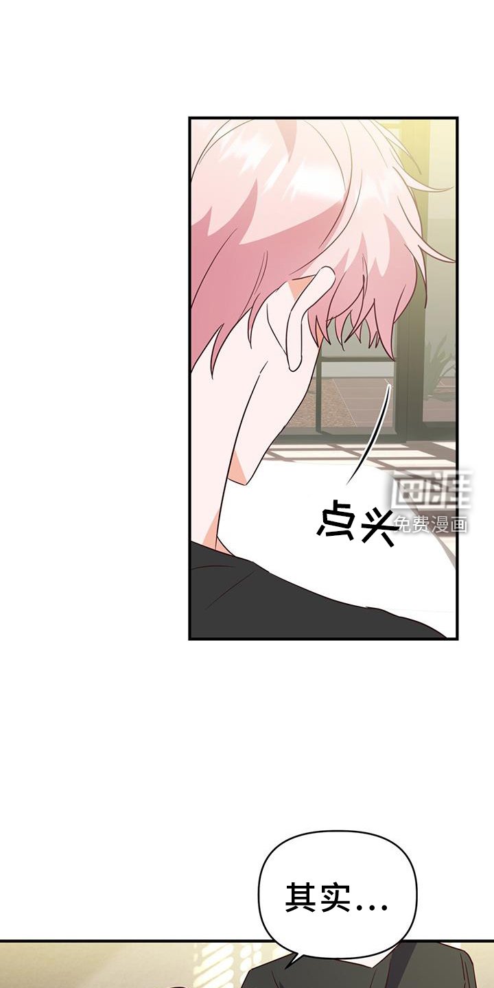 第45章：变化