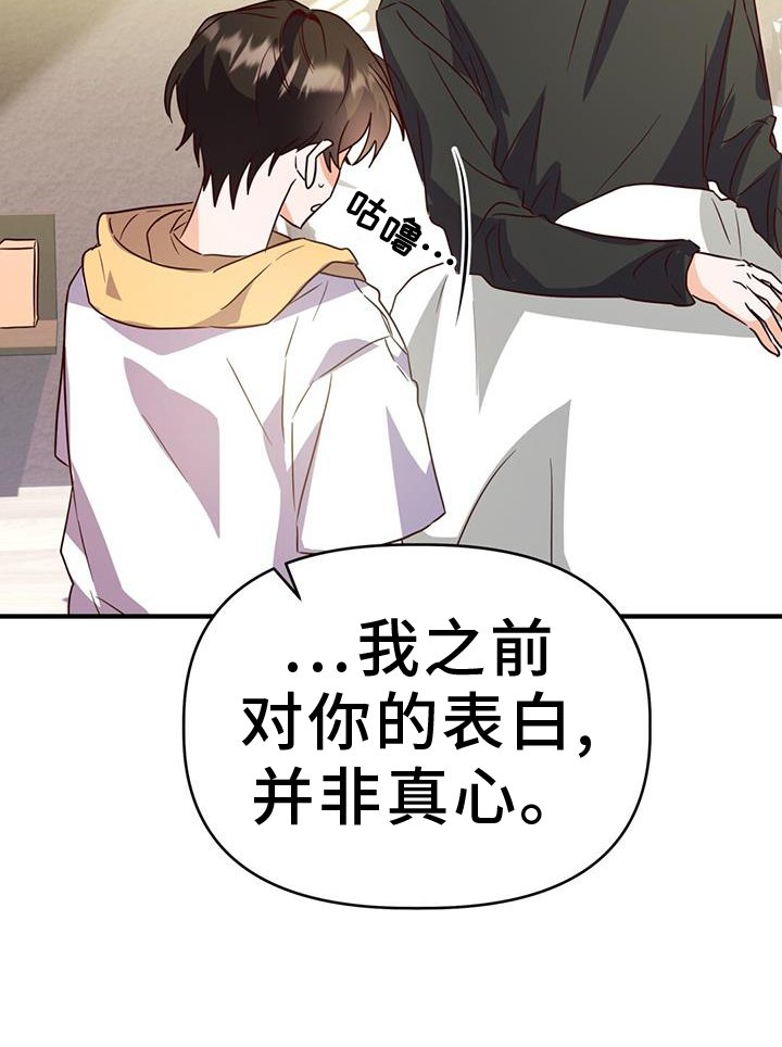 第45章：变化