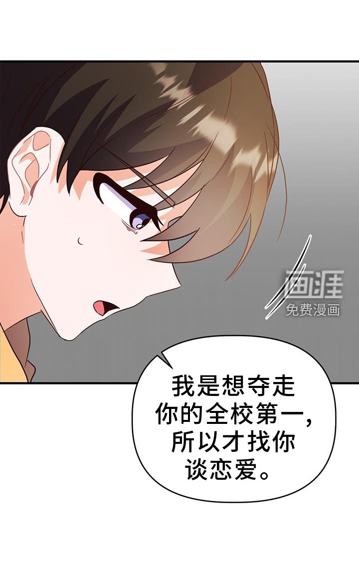 第45章：变化