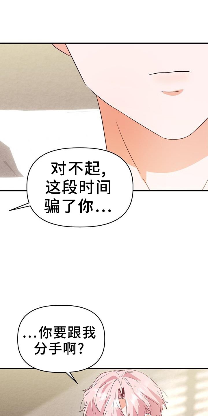 第45章：变化