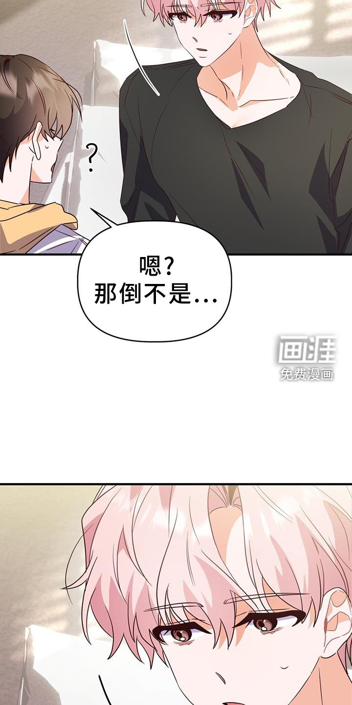 第45章：变化