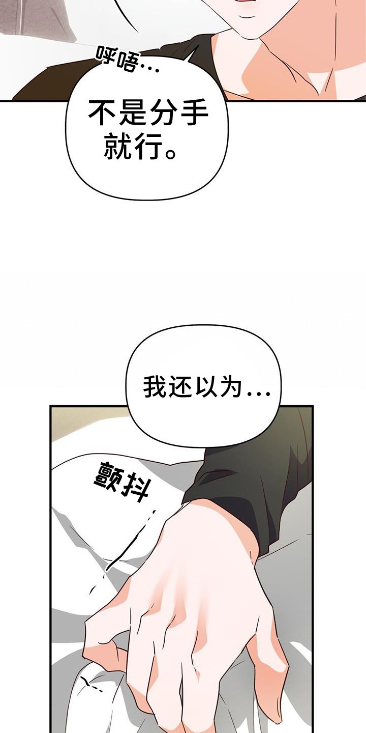 第45章：变化
