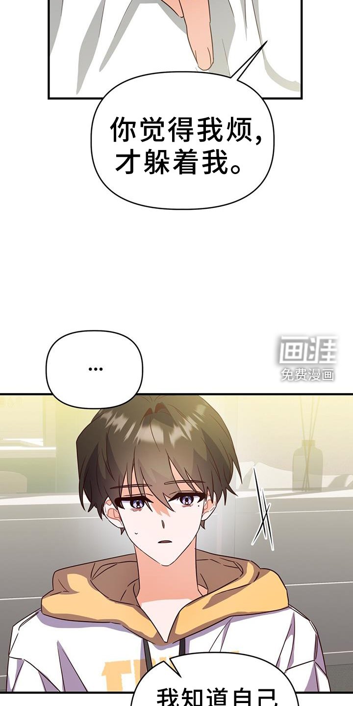 第45章：变化
