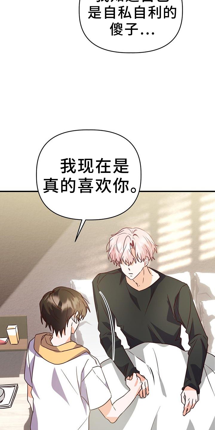 第45章：变化