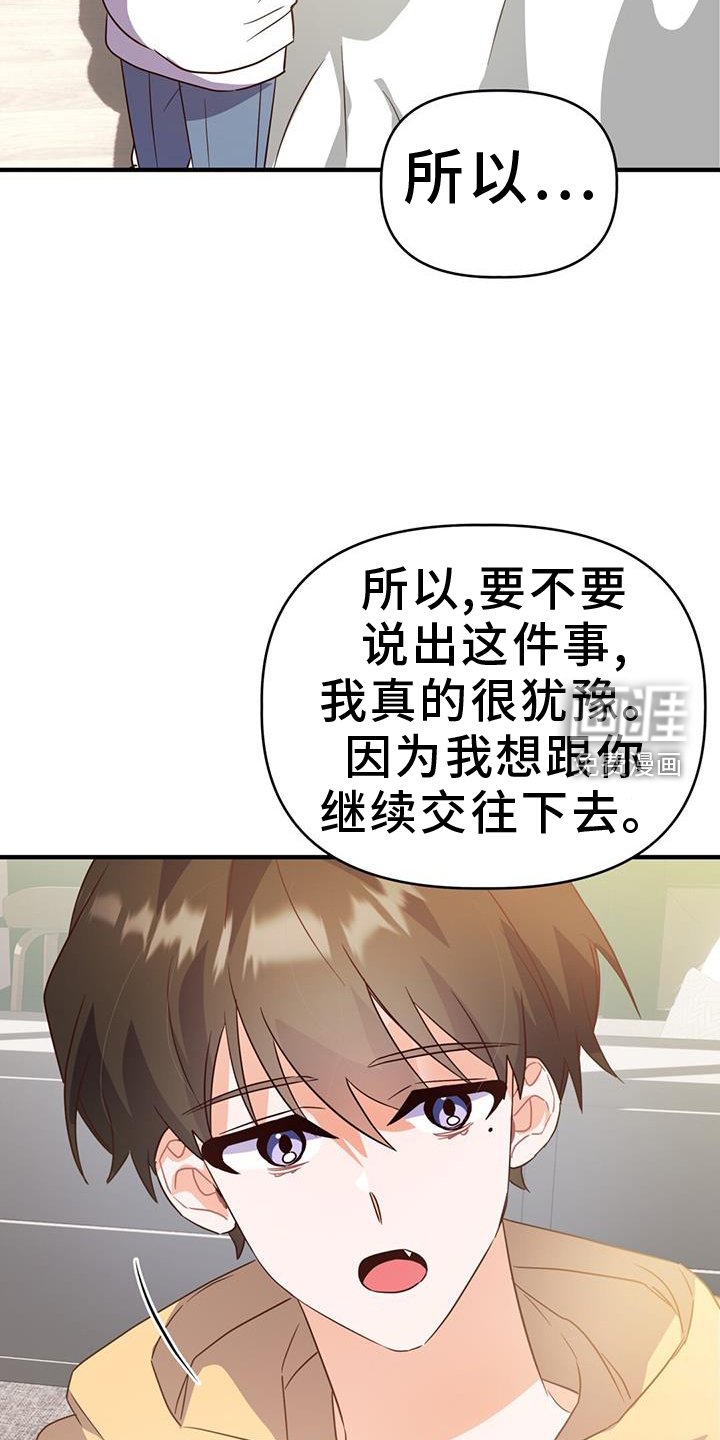 第45章：变化