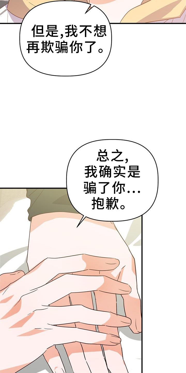 第45章：变化