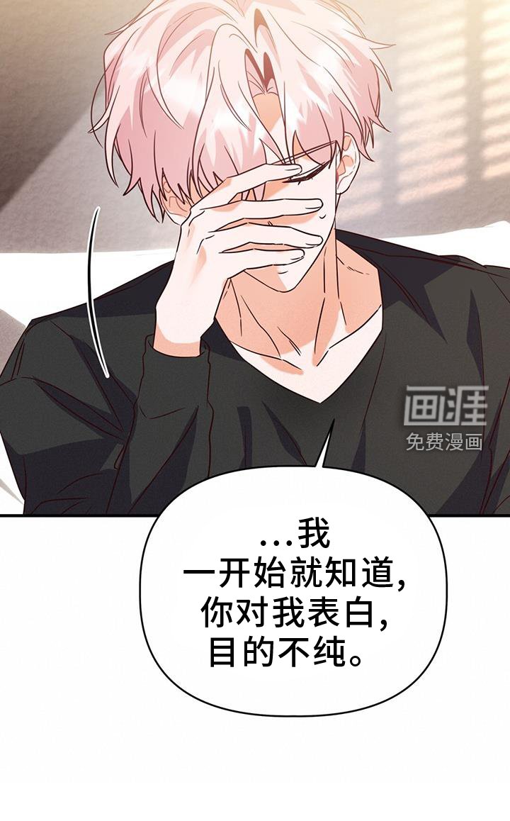 第45章：变化